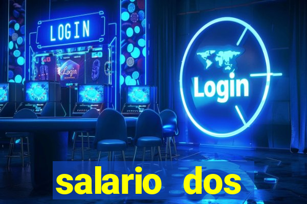 salario dos jogadores flamengo 2022